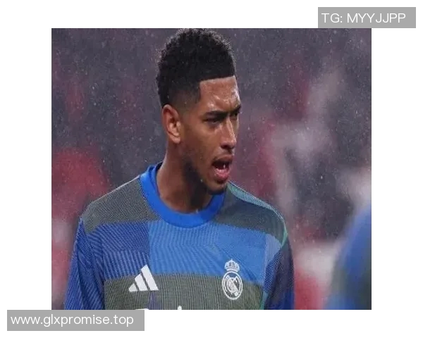 最新战报：贝林厄姆全场高光瞬间集锦