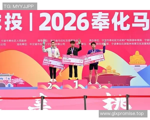 中国马拉松赛事再创佳绩 参赛人数突破新纪录引发广泛关注